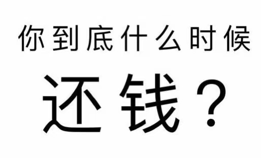 恭城瑶族自治县工程款催收